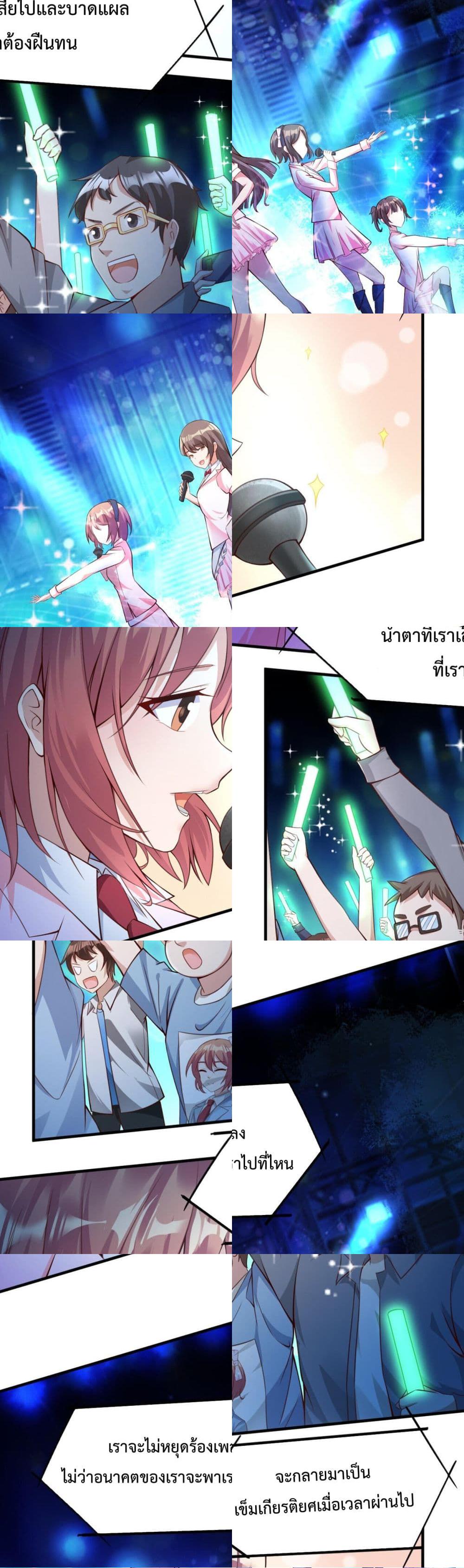 Idol Manager In Another World 1 (4)